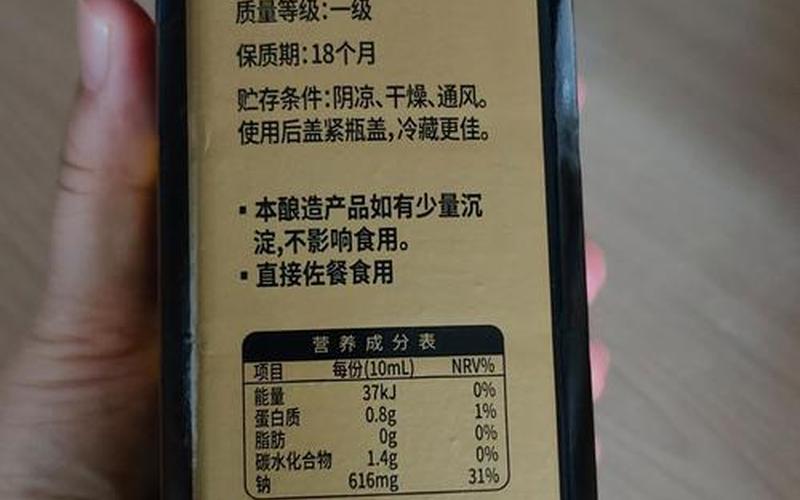 千禾酱油股票配资行情分析-第1张图片-金银屋