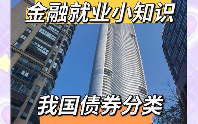 影响债券收益率的因素有（债券有风险吗）-第1张图片-金银屋