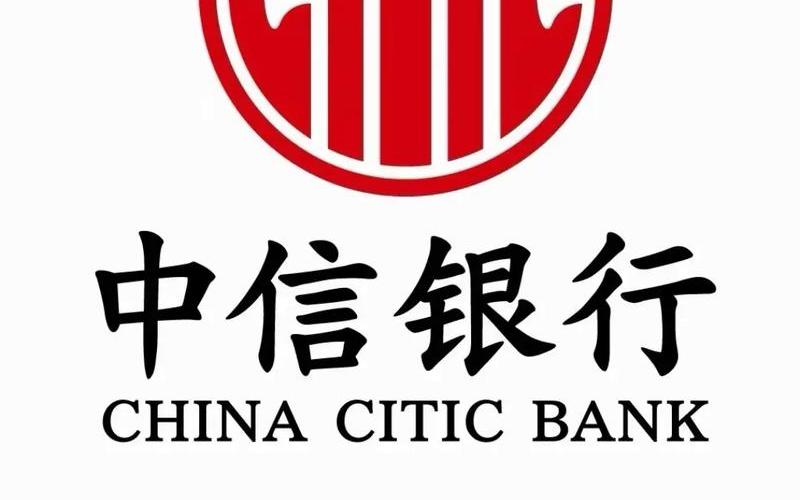 中信手机网上证券开户-第1张图片-金银屋