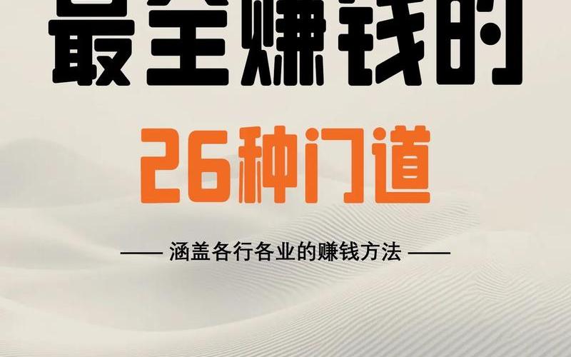 实盘配资最笨最赚钱的方法-第1张图片-金银屋
