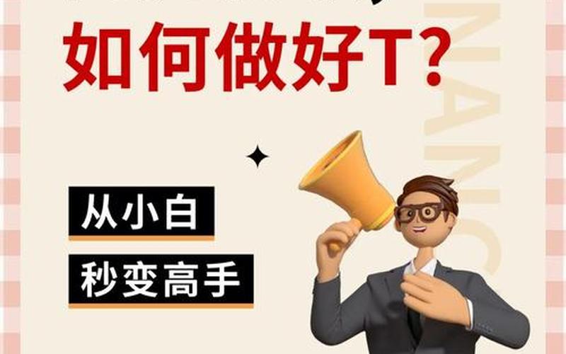 股票配资中如何做T降低成本-第1张图片-金银屋 股票配资中如何做T降低成本-第1张图片-金银屋