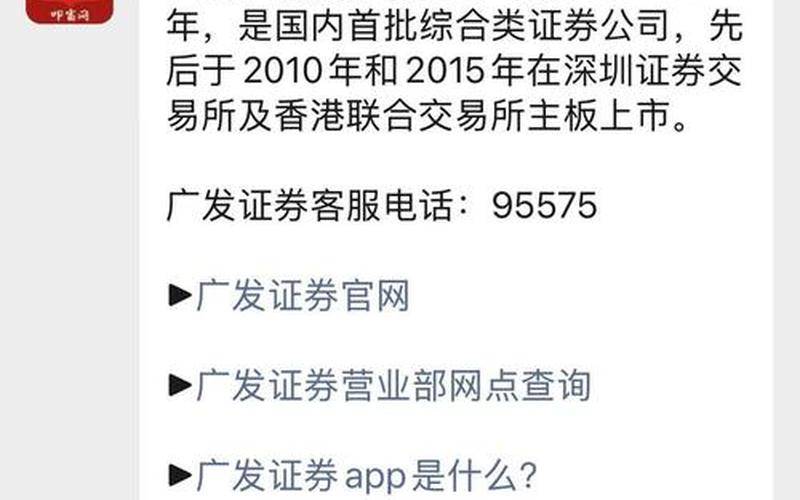 股票配资行情闽发铝业-第1张图片-金银屋