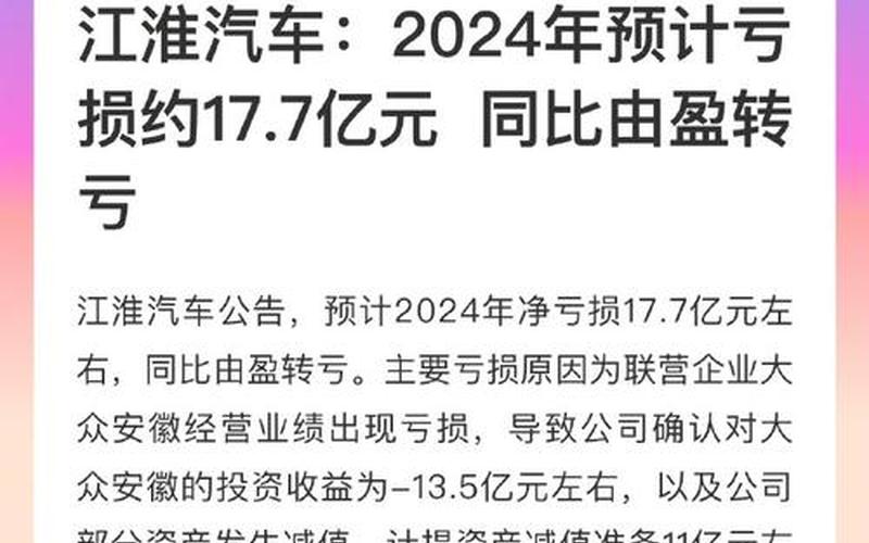 江淮动力股票配资-第1张图片-金银屋