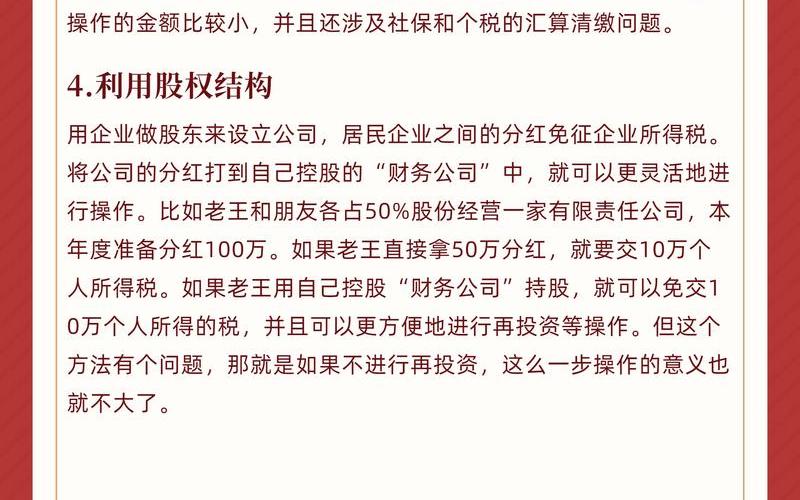 实盘配资分红前面加XD-第1张图片-树涛168配资网_配资炒股平台及公司_股票配资门户网