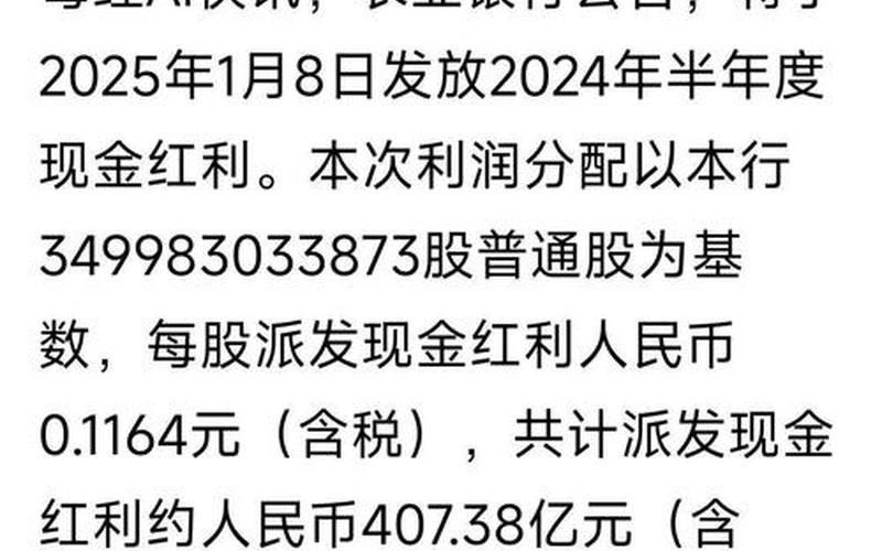 投资农行股票配资-第1张图片-金银屋