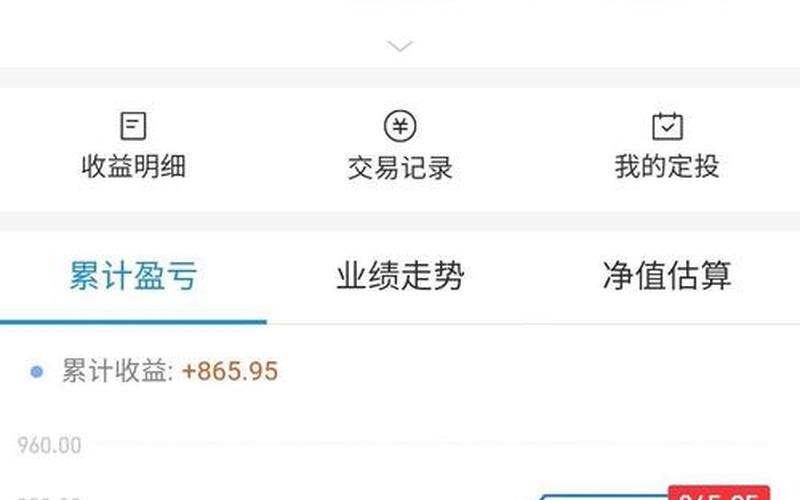 基金直接买入和定投区别-第1张图片-金银屋