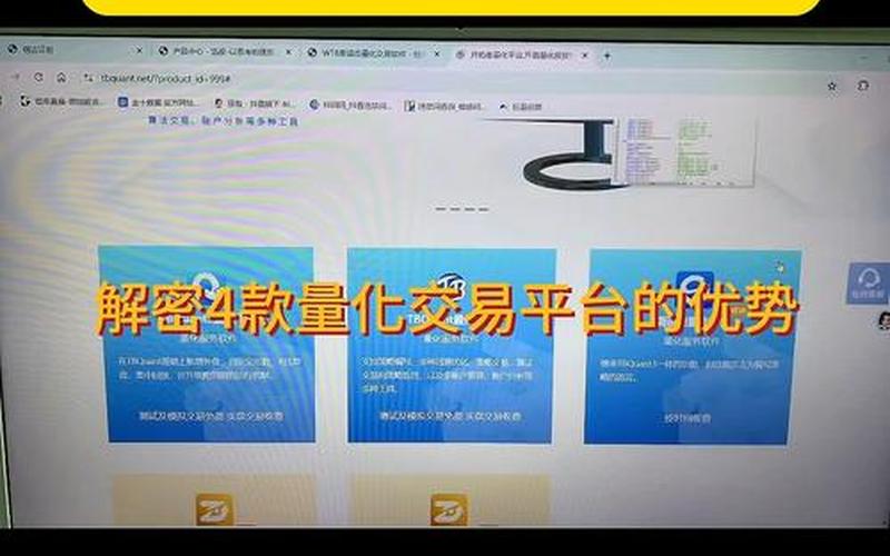 散户量化交易具体方法-第1张图片-树涛168配资网_配资炒股平台及公司_股票配资门户网