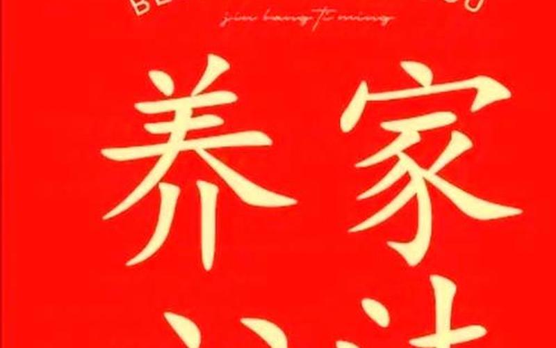 配资开户养家短线心法-第1张图片-金银屋