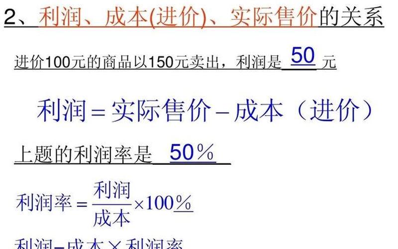 初始投资时股息率越低越好，初始投资时股息率越低越好吗-第1张图片-金银屋