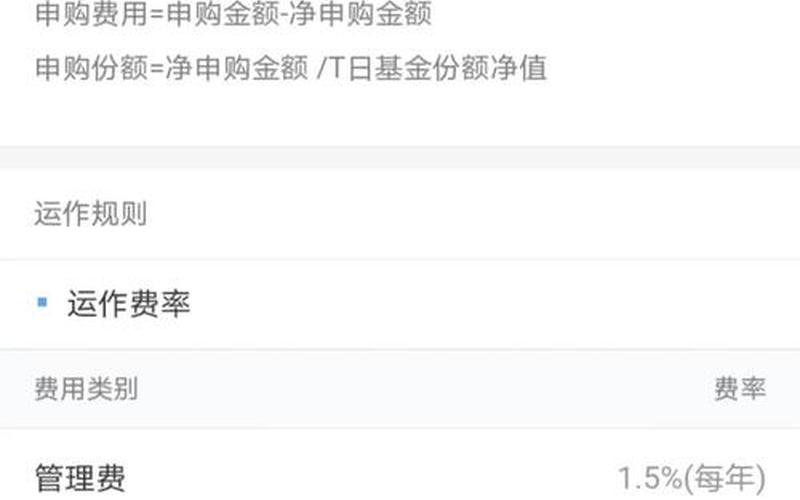 股票基金A和股票基金C的区别-第1张图片-金银屋