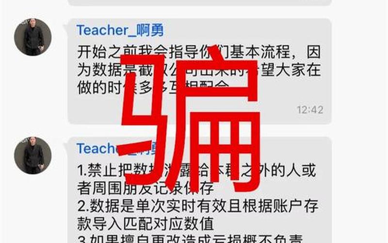 配资炒股的费用问题是如何解决的？-第1张图片-金银屋
