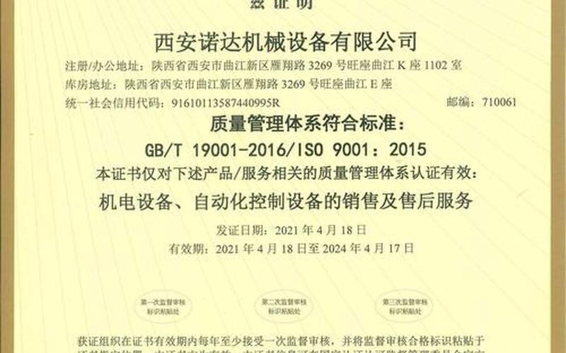 农产品加工概念实盘配资-第1张图片-金银屋