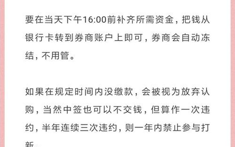 个人投资债券的门槛-第1张图片-树涛168配资网_配资炒股平台及公司_股票配资门户网