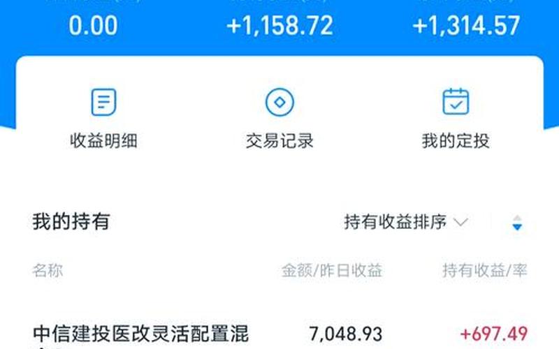 基金和实盘配资开户-第1张图片-树涛168配资网_配资炒股平台及公司_股票配资门户网