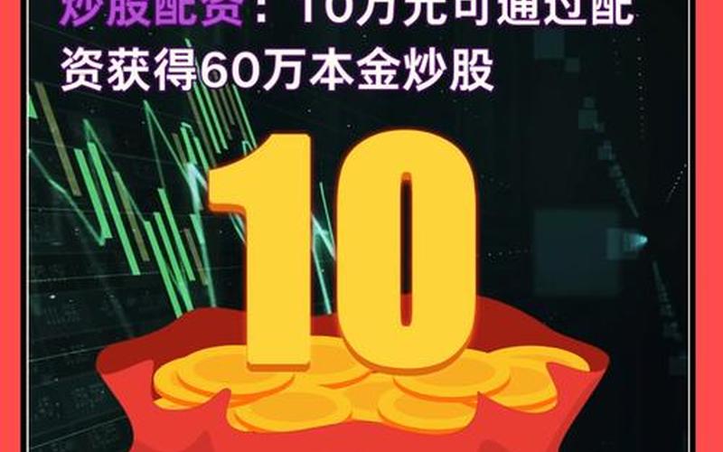 配资炒股配资盘面基本知识解释:配资炒股配资突然拉升又下来了-第1张图片-金银屋 配资炒股配资盘面基本知识解释:配资炒股配资突然拉升又下来了-第1张图片-金银屋