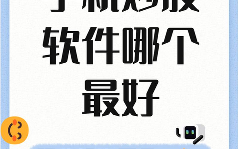 买配资炒股配资时间技巧 买配资炒股配资用什么软件好-第1张图片-金银屋