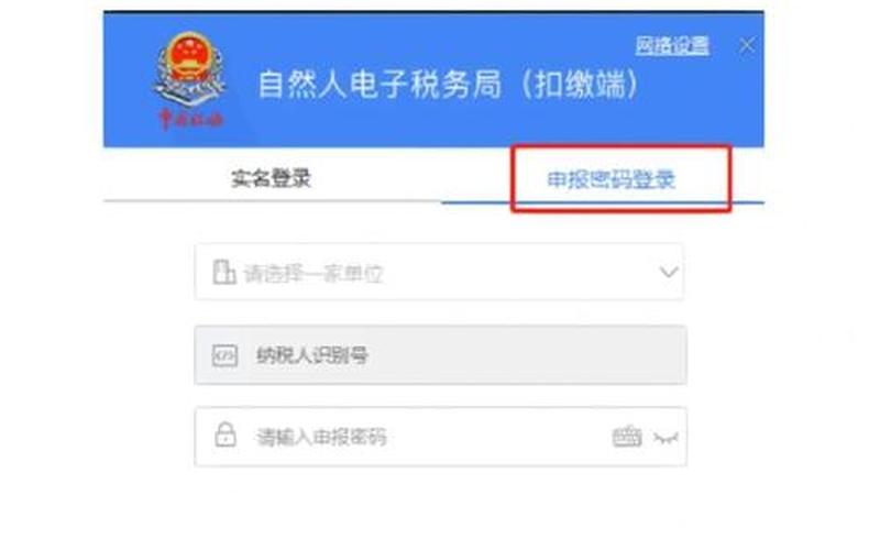 香港居民取得股息，香港居民取得股息代扣代缴个人所得税如何申报-第1张图片-金银屋