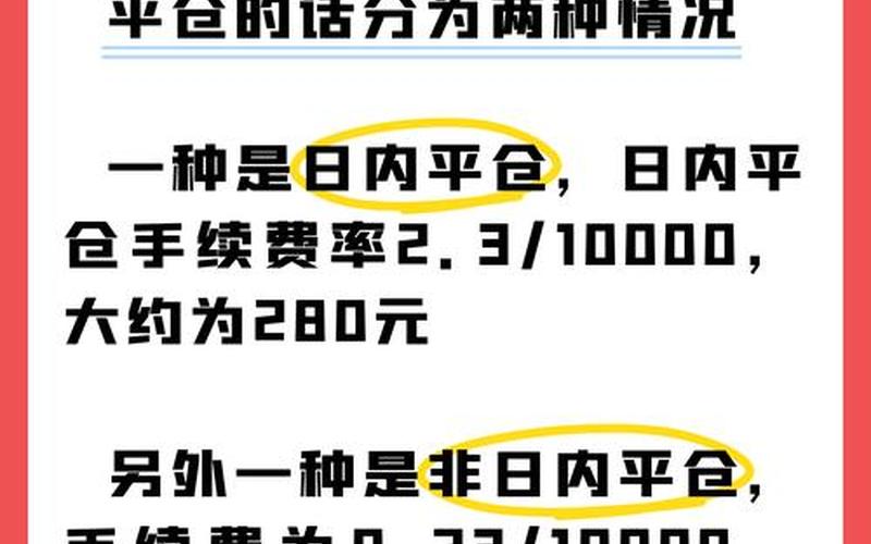 股指差价合约股息，股指差价合约股息怎么算-第1张图片-金银屋
