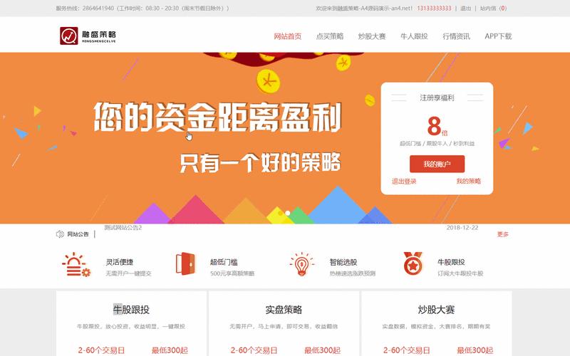 美国现在股票配资行情动态-第1张图片-金银屋