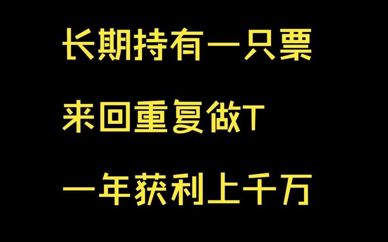 股市复利一天赚一个点-第1张图片-金银屋