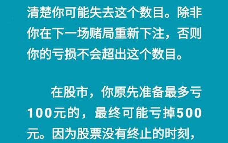 配资炒股行情：知名领航-第1张图片-金银屋