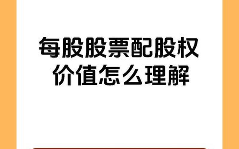配资炒股配资分红与除权除息-第1张图片-树涛168配资网_配资炒股平台及公司_股票配资门户网