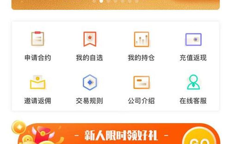汇融优配股票配资平台怎么样？有哪些优势？-第1张图片-金银屋
