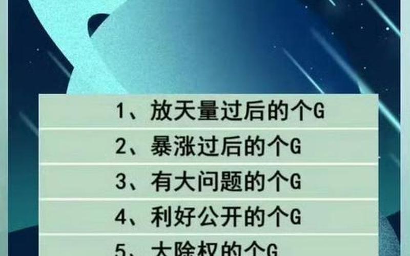 在线配资炒股需要遵守的三条投资法则，你学会了吗？-第1张图片-金银屋