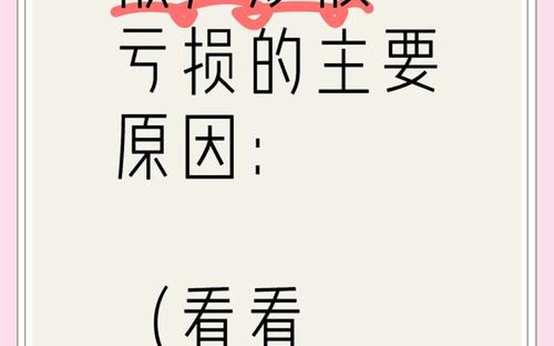 配资炒股行情没结束-第1张图片-金银屋 配资炒股行情没结束-第1张图片-金银屋