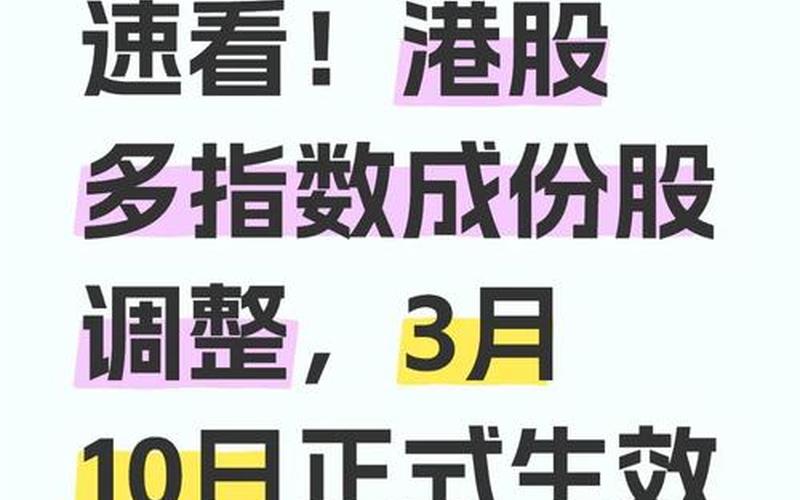 恒生指数与现货的区别(恒生指数和股票)-第1张图片-金银屋 恒生指数与现货的区别(恒生指数和股票)-第1张图片-金银屋