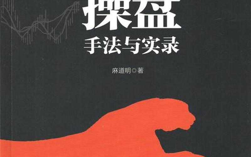 实盘配资知识入门基础知识新手必学-第1张图片-金银屋 实盘配资知识入门基础知识新手必学-第1张图片-金银屋