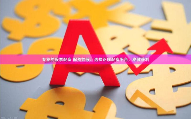 中国配资炒股行情复盘读后感-第1张图片-金银屋