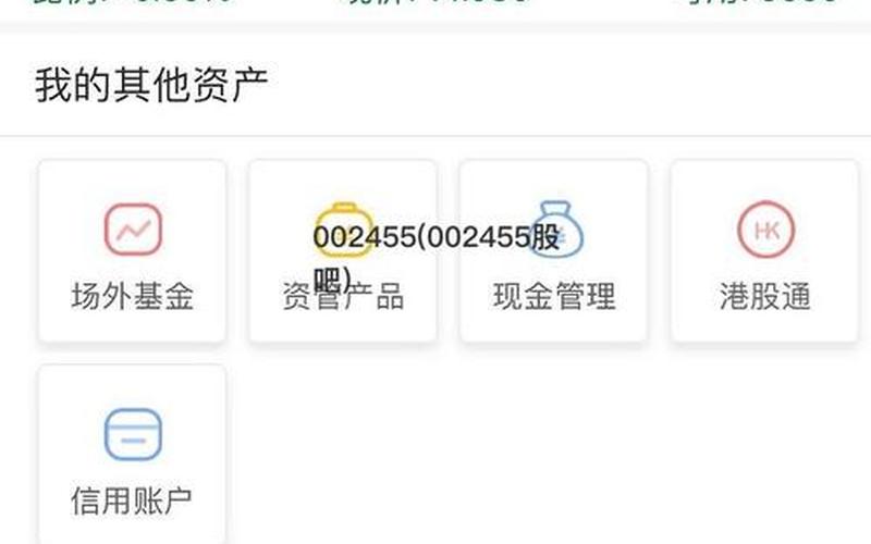 社保大基金新持有的实盘配资-第1张图片-金银屋
