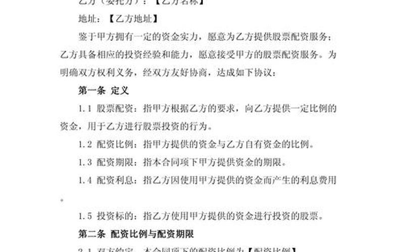 什么时候委托卖出股票配资最快成交-第1张图片-金银屋 什么时候委托卖出股票配资最快成交-第1张图片-金银屋