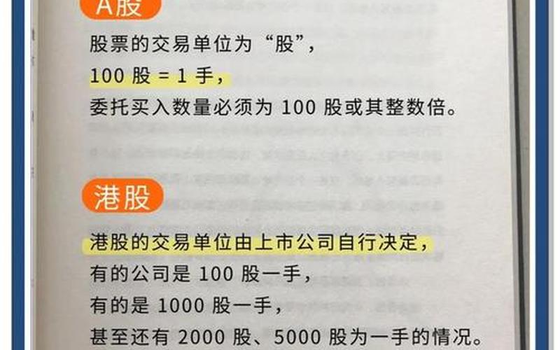 实盘配资收盘竞价时间买卖规则-第1张图片-金银屋