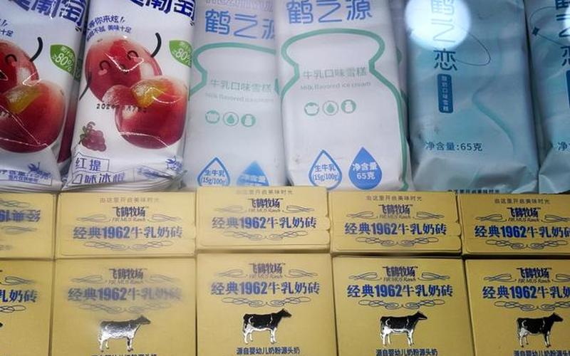 飞鹤乳业配资炒股行情-第1张图片-金银屋 飞鹤乳业配资炒股行情-第1张图片-金银屋