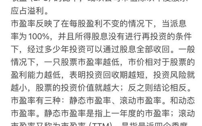 市盈率低的优质实盘配资-第1张图片-金银屋