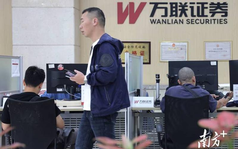 券商开户营业部-第1张图片-金银屋