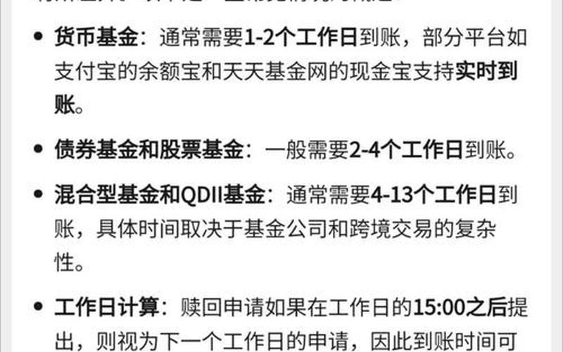证券基金和实盘配资的区别-第1张图片-金银屋