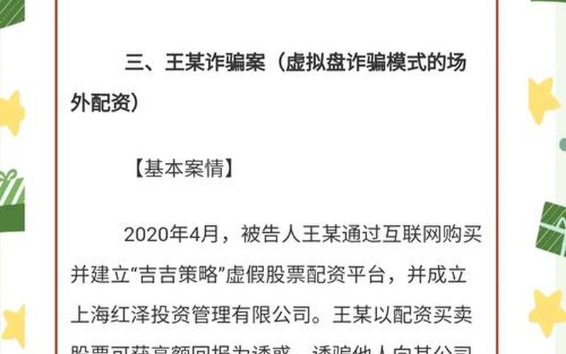 在线配资面对投资风险如何处理-第1张图片-金银屋 在线配资面对投资风险如何处理-第1张图片-金银屋