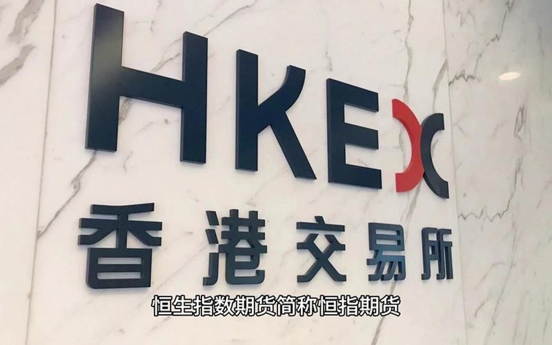 小恒生指数配资(小恒生指数配资免开户)-第1张图片-金银屋 小恒生指数配资(小恒生指数配资免开户)-第1张图片-金银屋