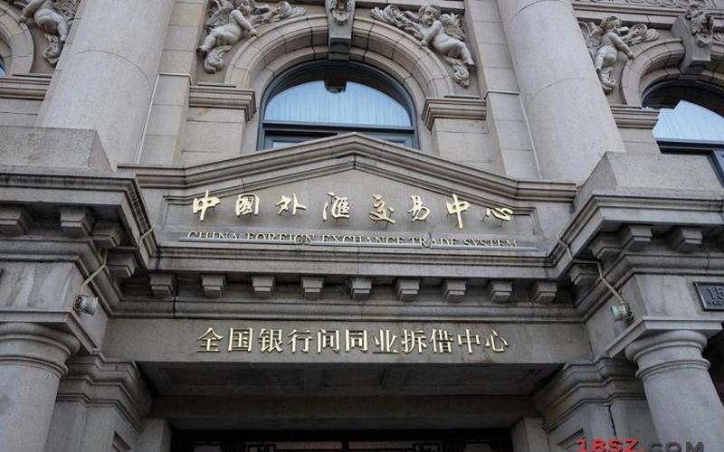 外汇交易正规平台（货币交易中心）-第1张图片-金银屋