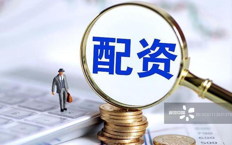 股票配资行情学而思-第1张图片-金银屋