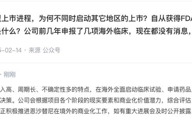 贝达药业股价预测-第1张图片-树涛168配资网_配资炒股平台及公司_股票配资门户网