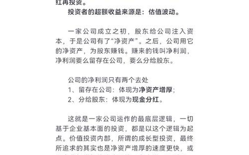 股价低于定增价，投资者如何应对-第1张图片-金银屋