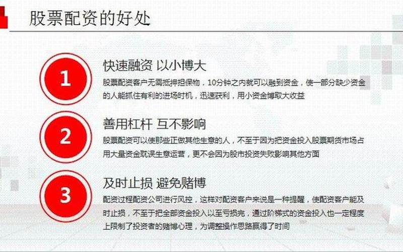 现在适合买配资炒股配资-第1张图片-金银屋