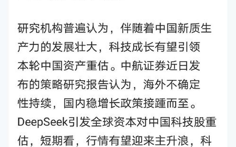恒生科技ETF成分股-第1张图片-金银屋