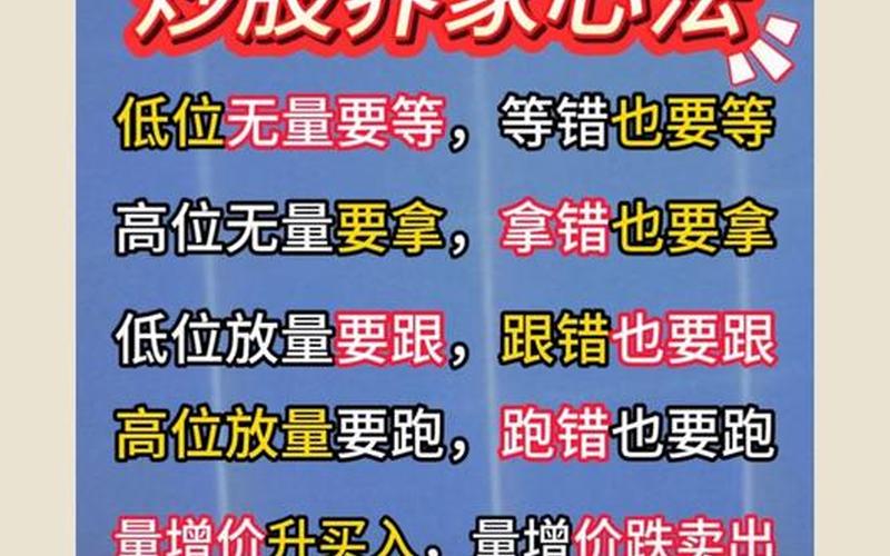 怎样才可以通过炒股配资赚钱？-第1张图片-金银屋