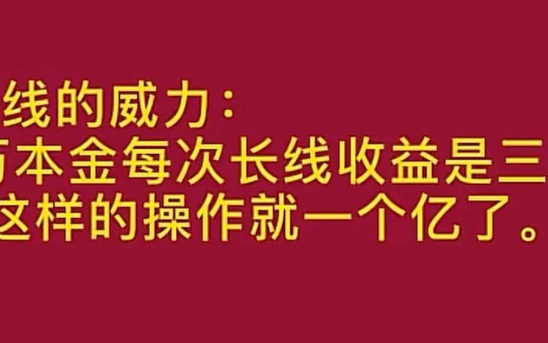 值得学习的股票交易配资策略两大心法-第1张图片-金银屋