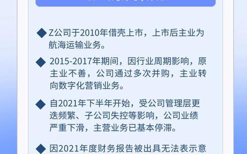 实盘配资退市的条件-第1张图片-金银屋